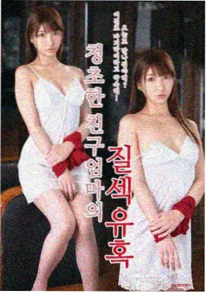 一区影视 三体