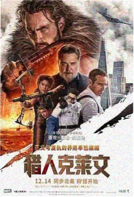一区影视 流浪地球3