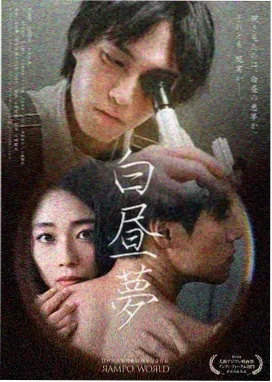 一区影视 漫长的季节