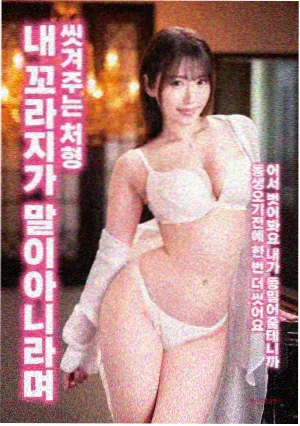 一区影视 沙丘2