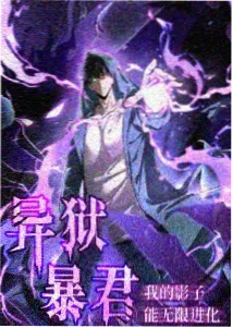 一区影视 葬送的芙莉莲