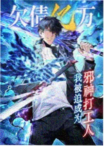一区影视 咒术回战